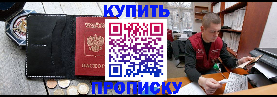 найти адрес прописки в Заволжске